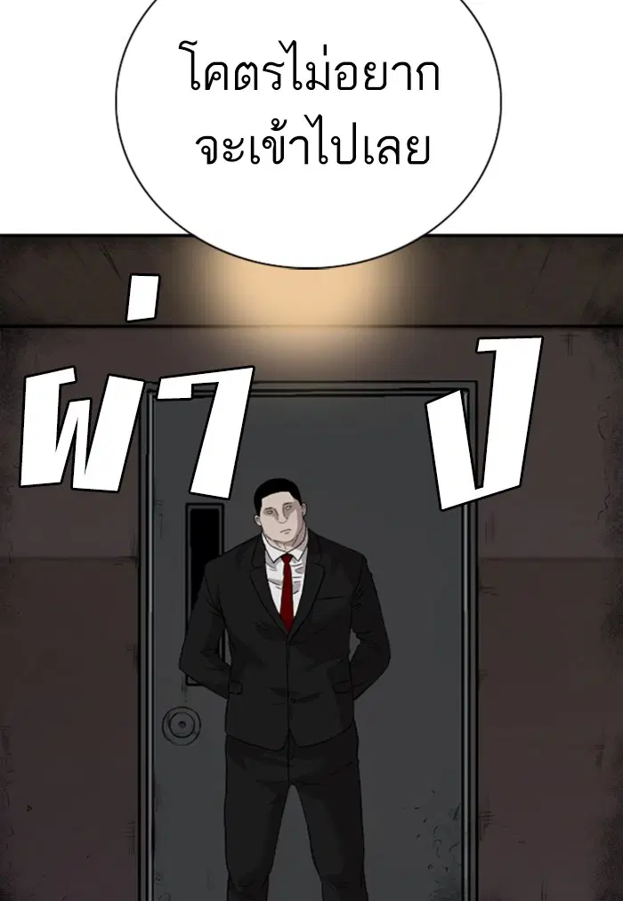หน้า 76 จาก 137