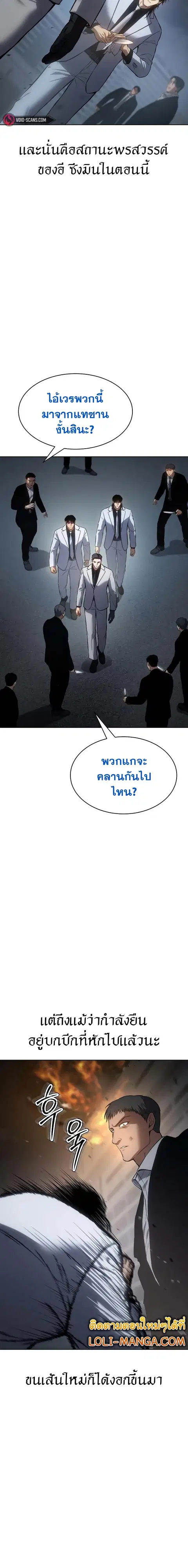 หน้า 3 จาก 33