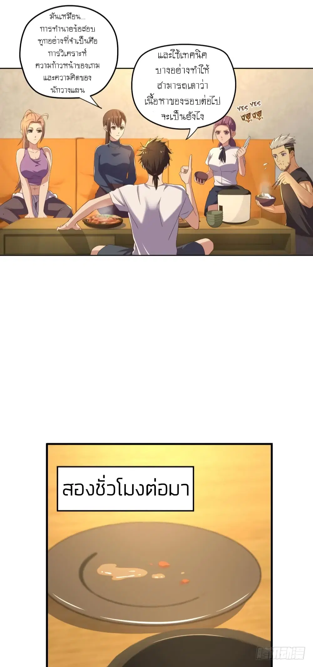 หน้า 15 จาก 31
