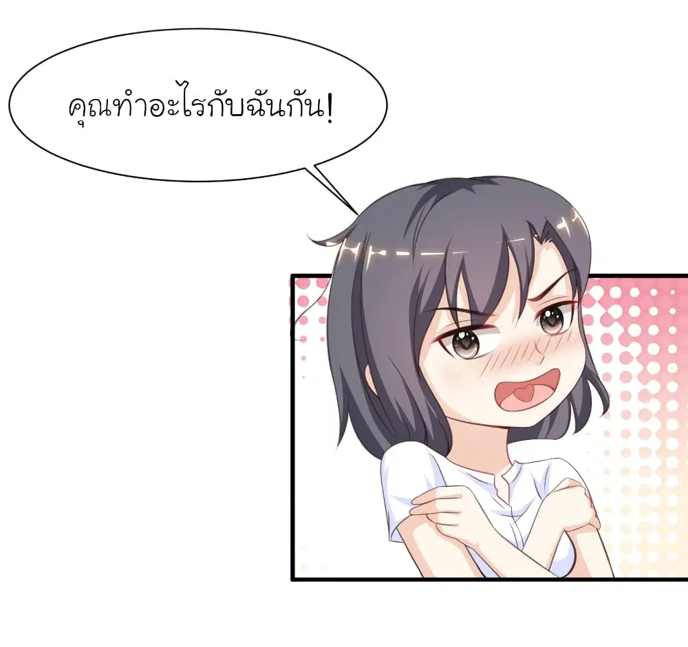 หน้า 9 จาก 35