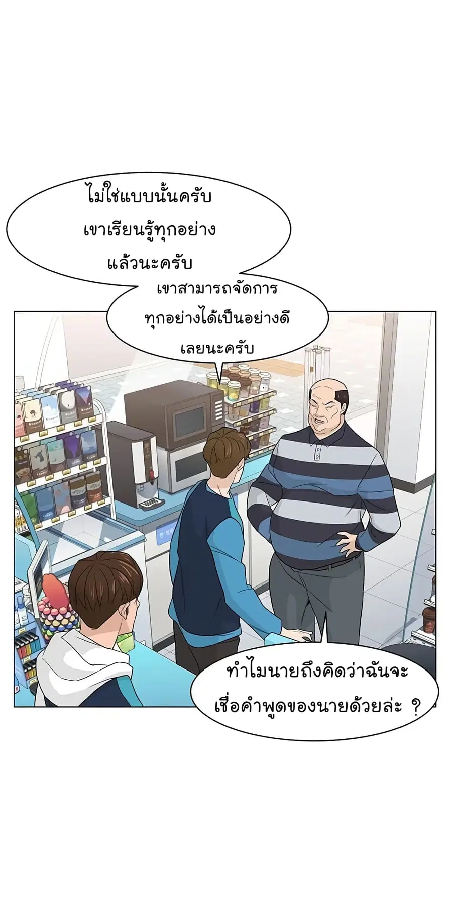 หน้า 49 จาก 61