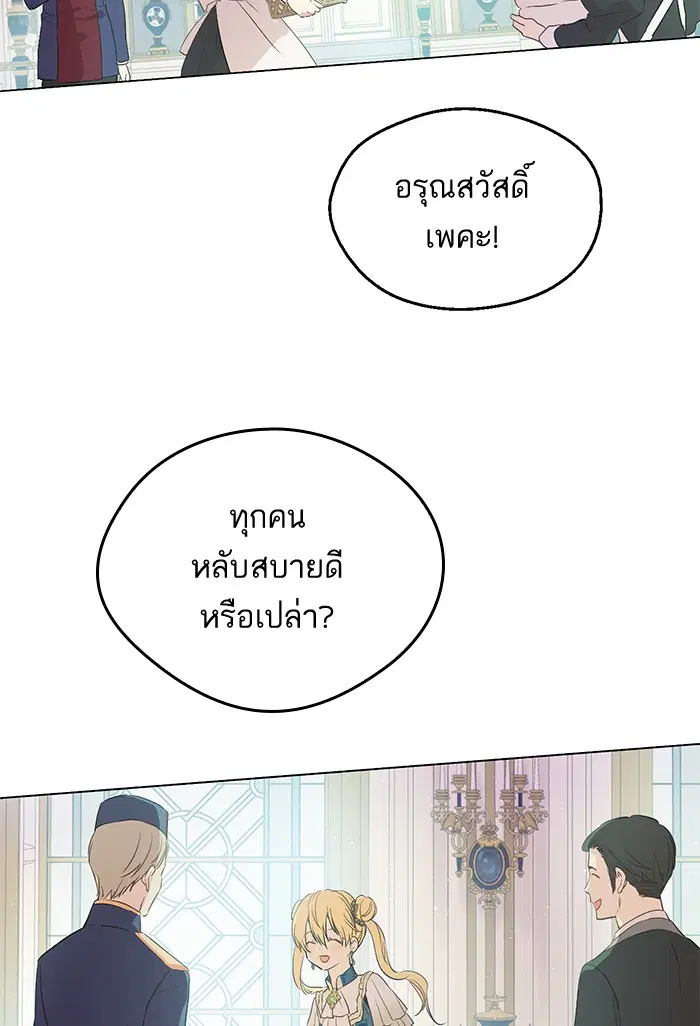 หน้า 17 จาก 88