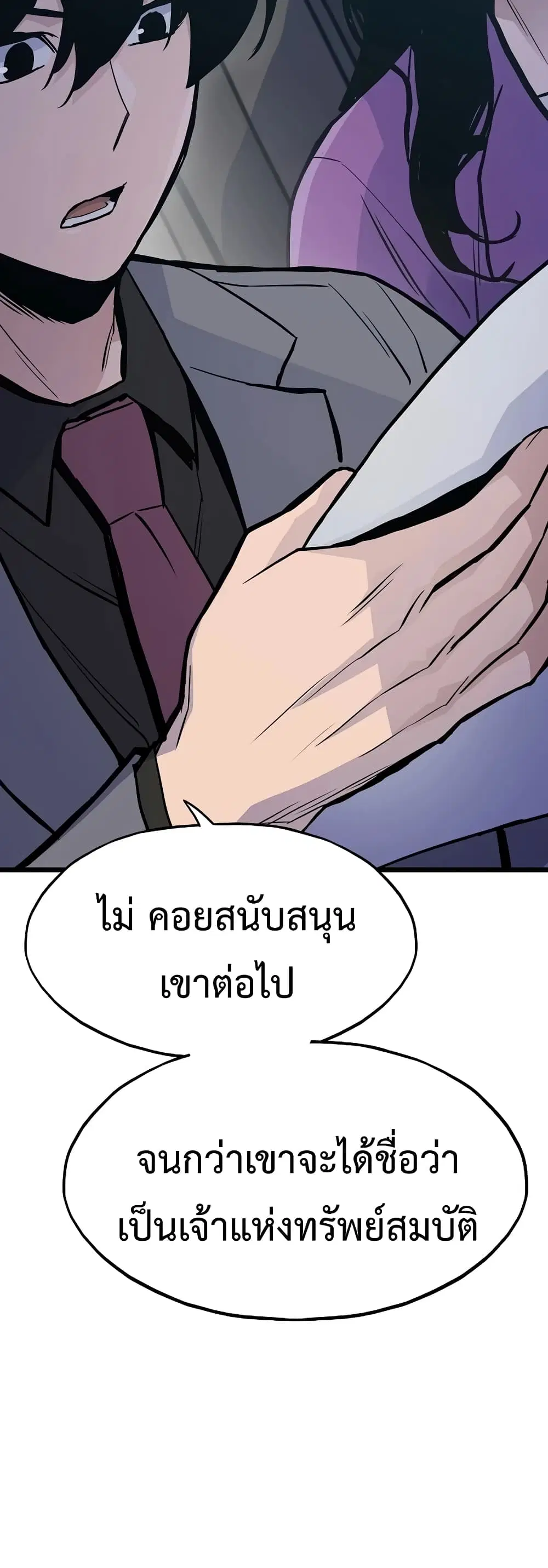 หน้า 19 จาก 70