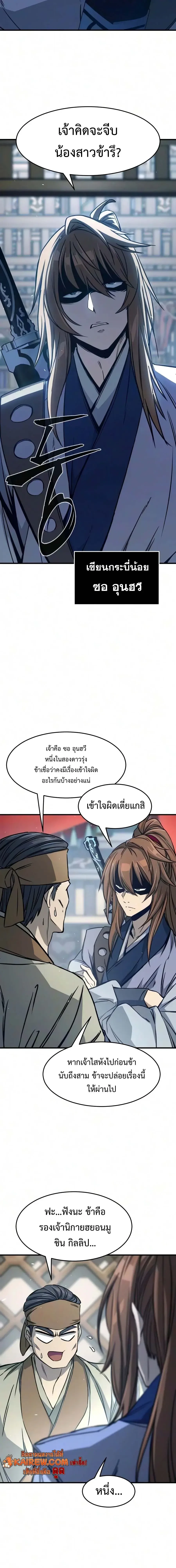 หน้า 14 จาก 33