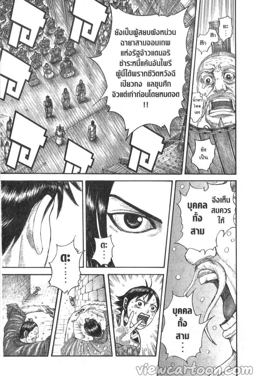 หน้า 18 จาก 21