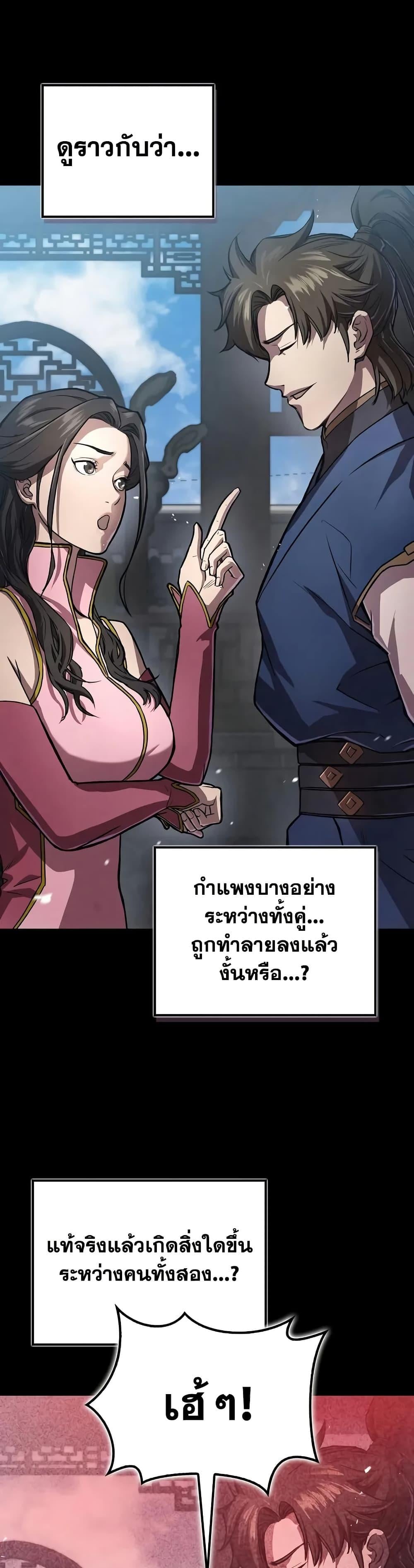 หน้า 25 จาก 50