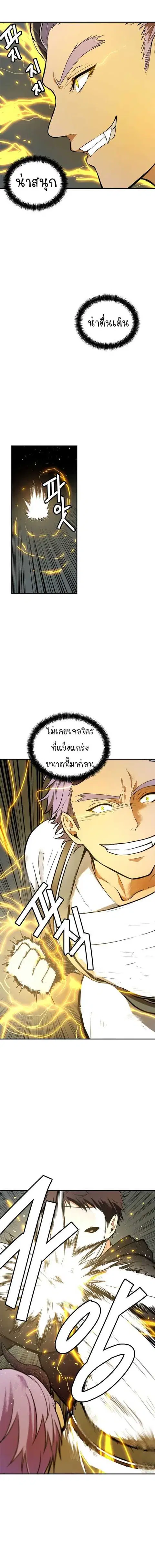 หน้า 2 จาก 11