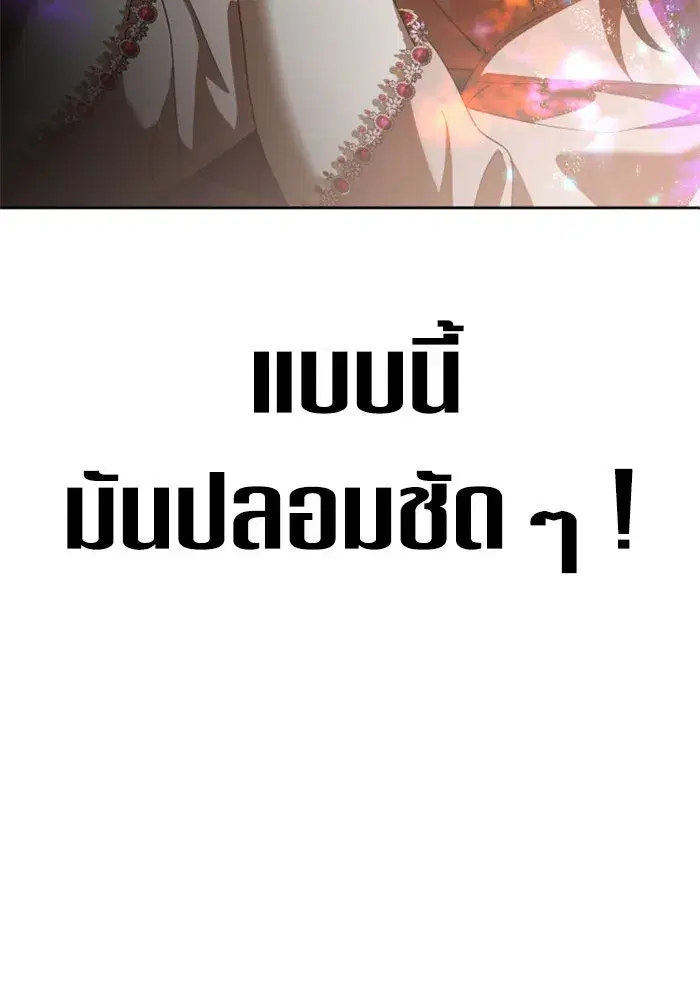 หน้า 116 จาก 150