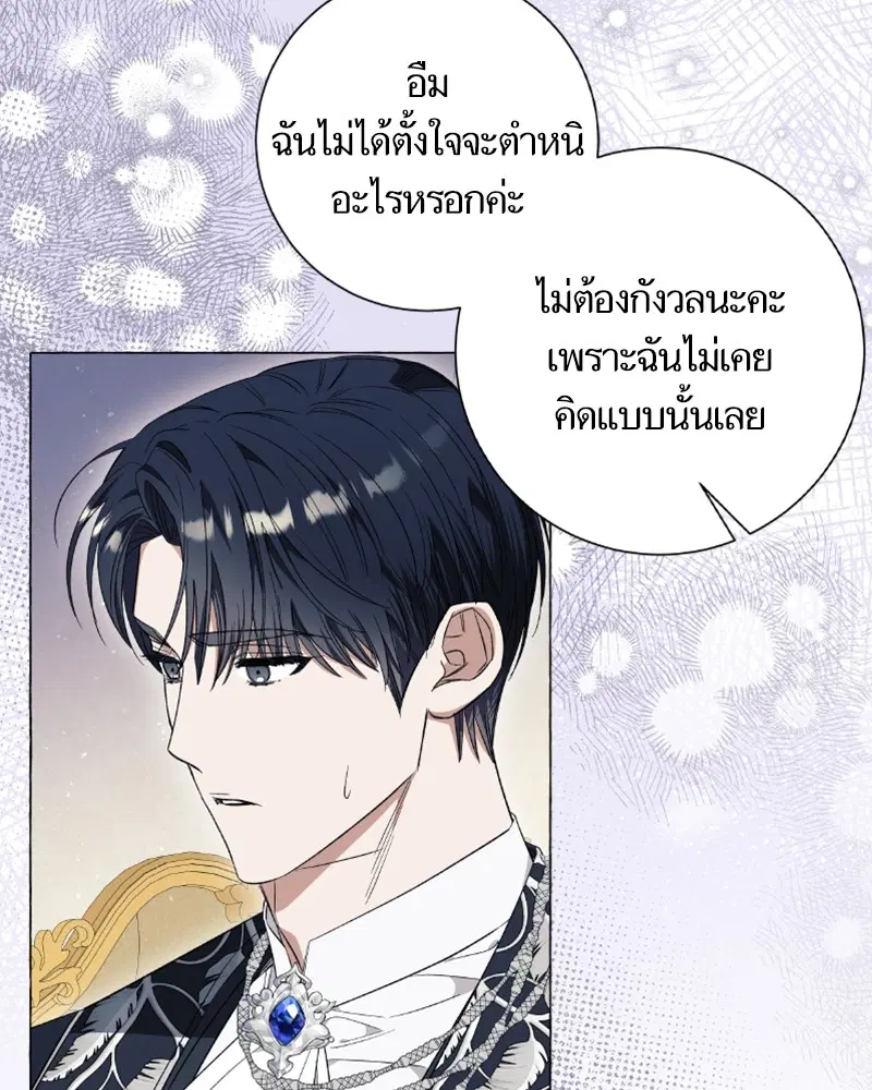 หน้า 67 จาก 124