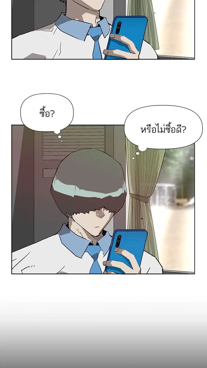 หน้า 75 จาก 88