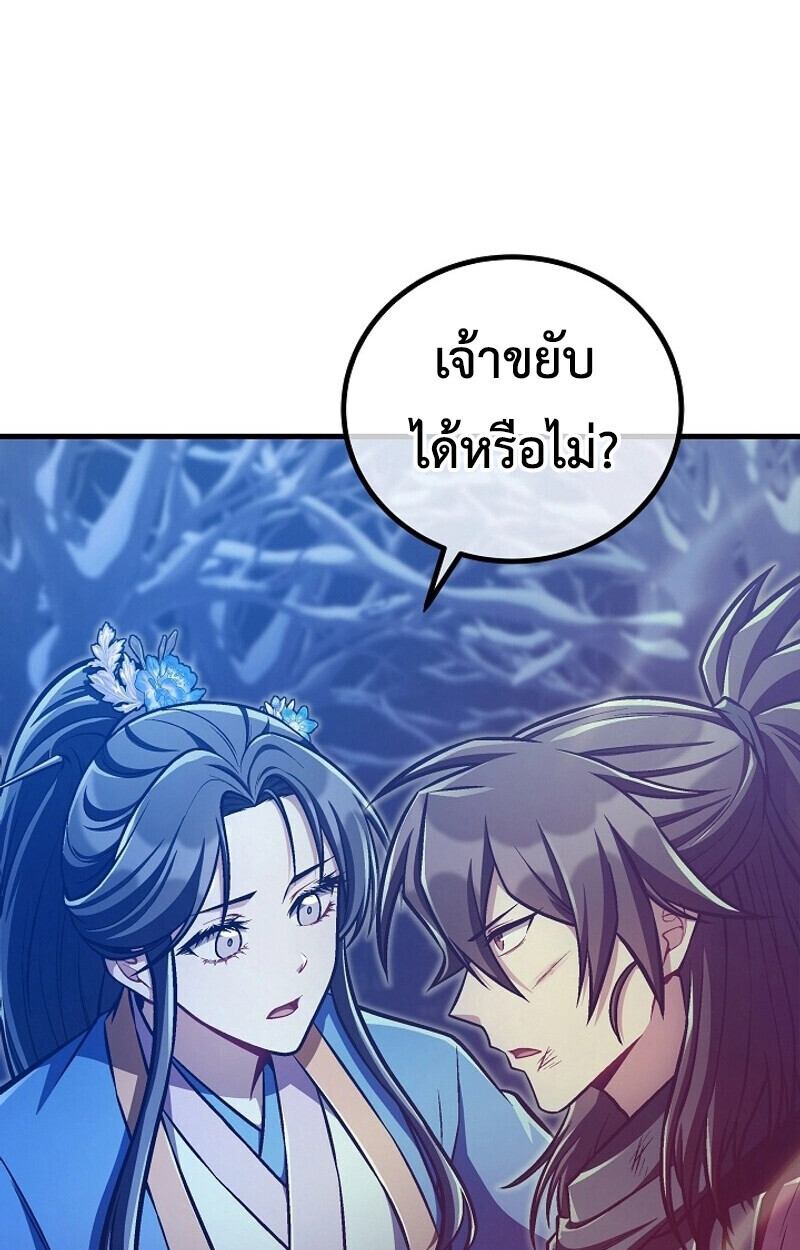 หน้า 39 จาก 98