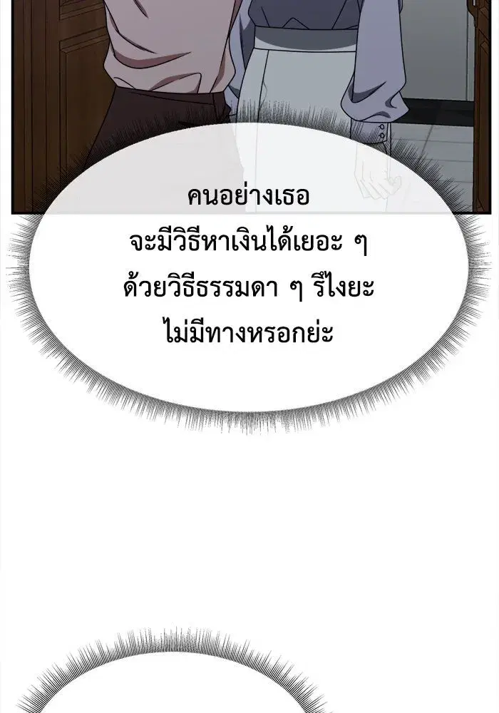 หน้า 17 จาก 162