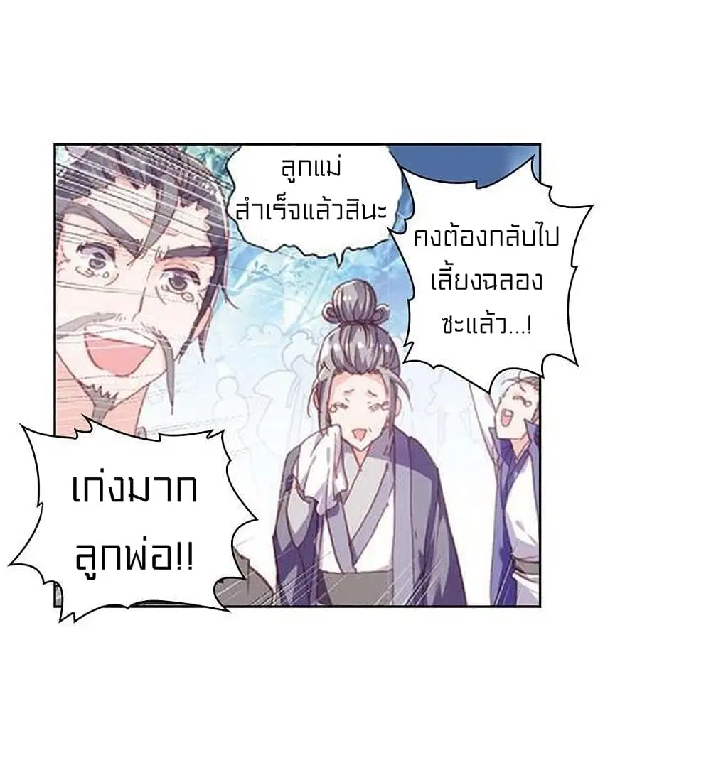 หน้า 10 จาก 43