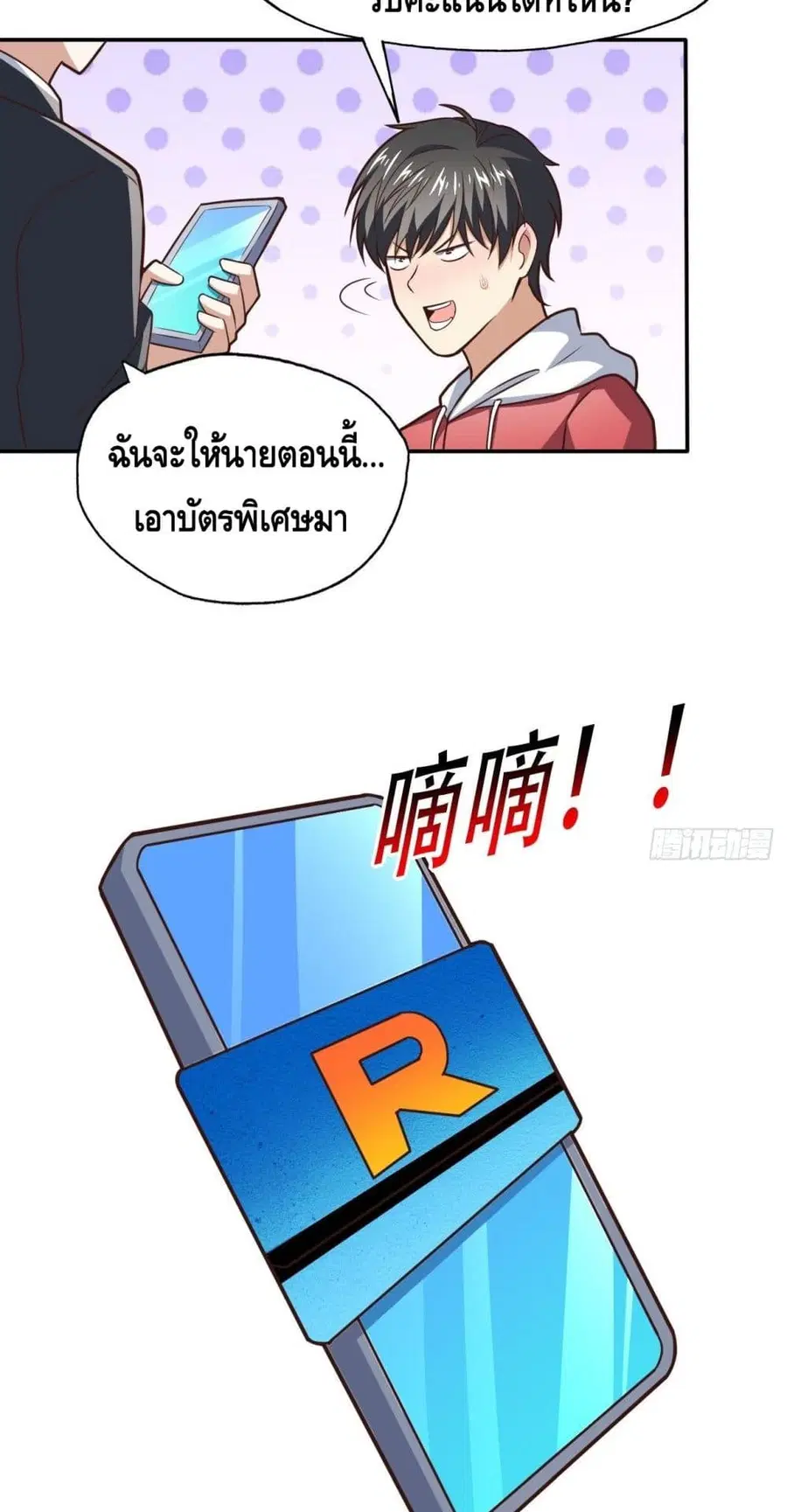 หน้า 6 จาก 32