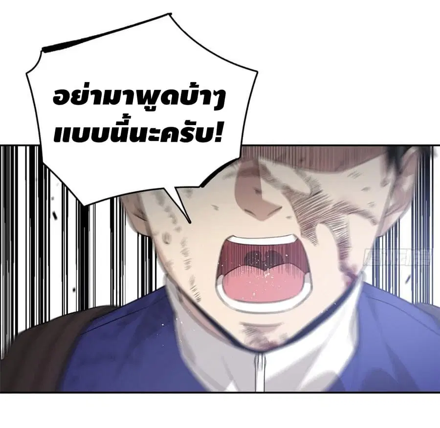 หน้า 11 จาก 41