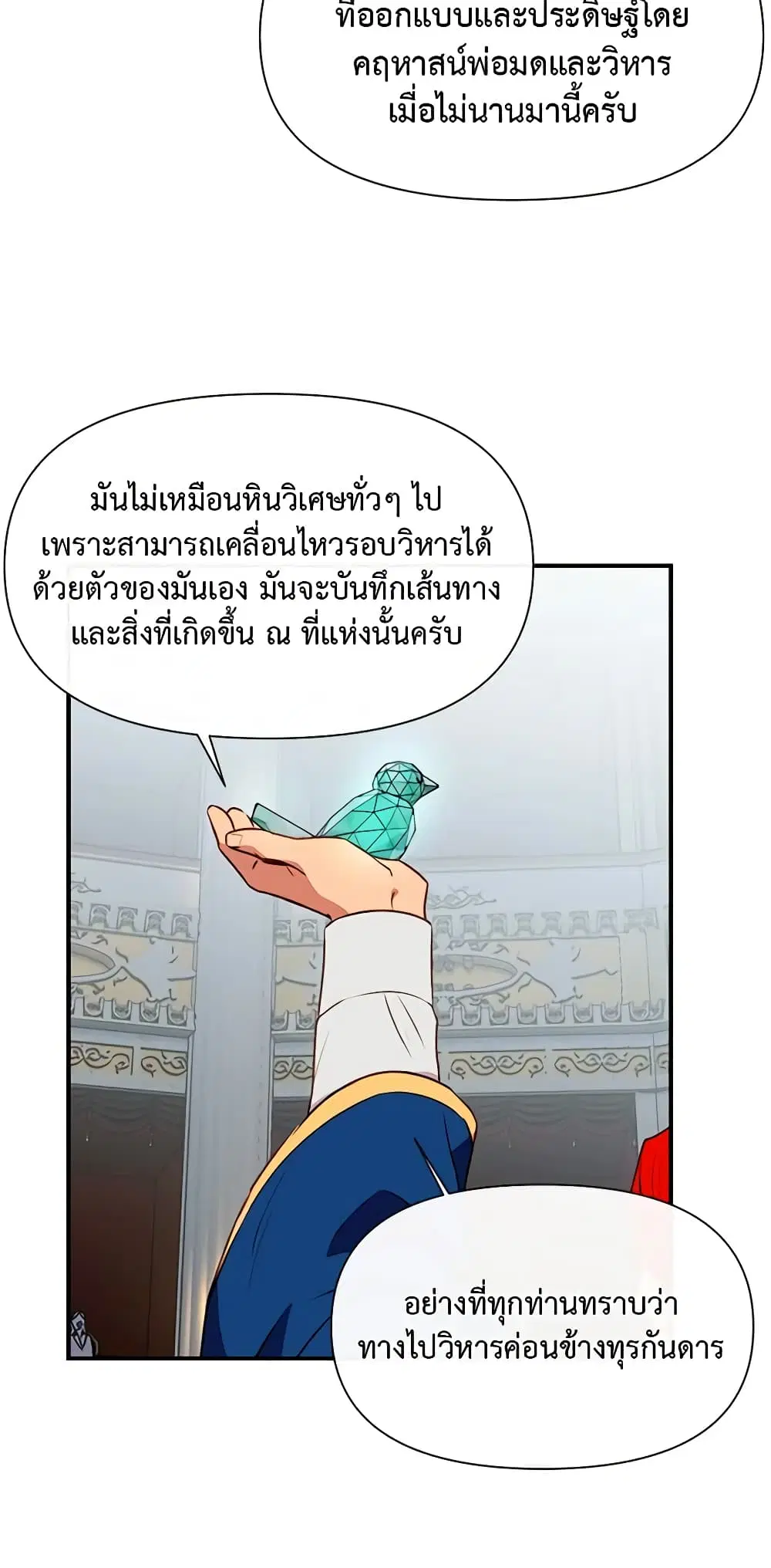 หน้า 43 จาก 51