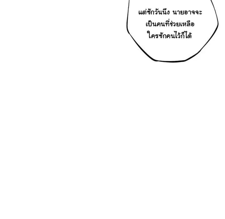หน้า 97 จาก 106
