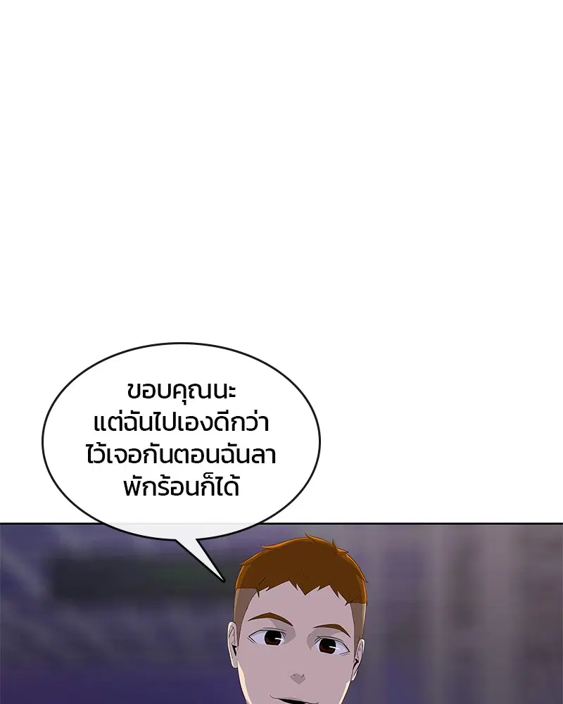 หน้า 14 จาก 111