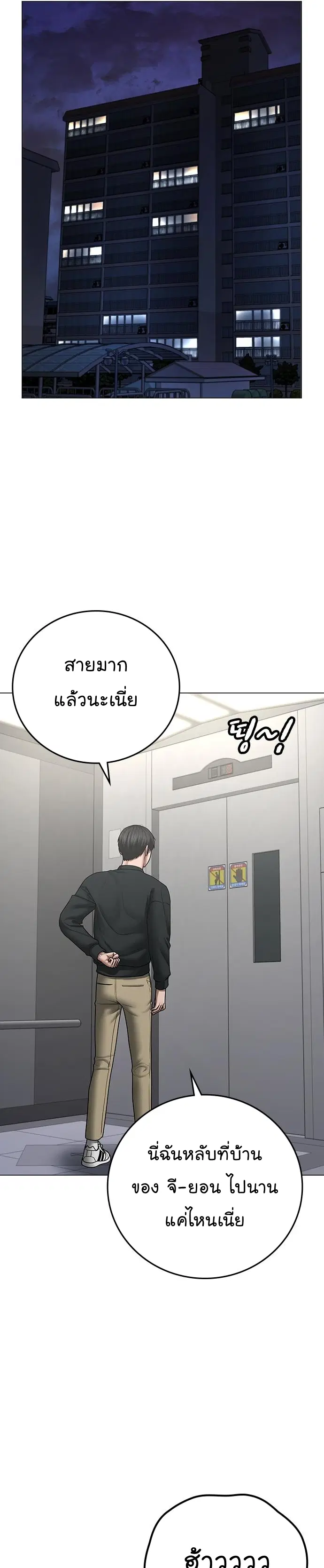 หน้า 29 จาก 53