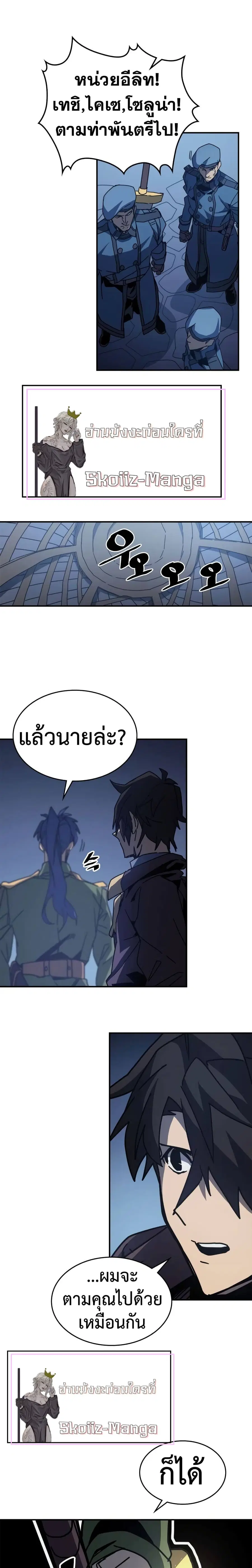 หน้า 15 จาก 18