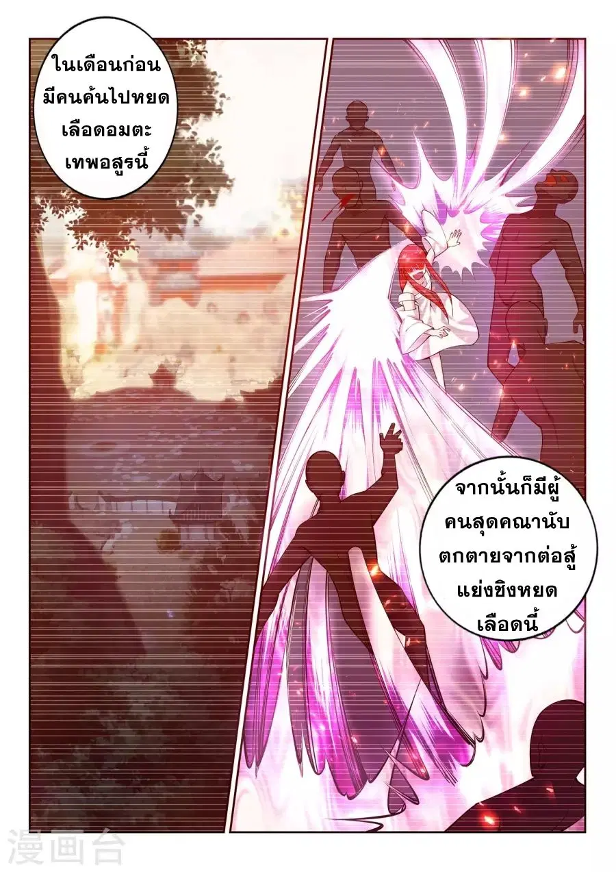 หน้า 4 จาก 13