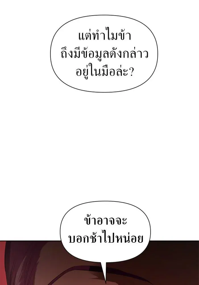 หน้า 61 จาก 148
