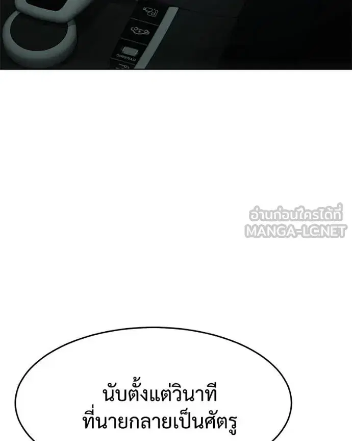 หน้า 75 จาก 215