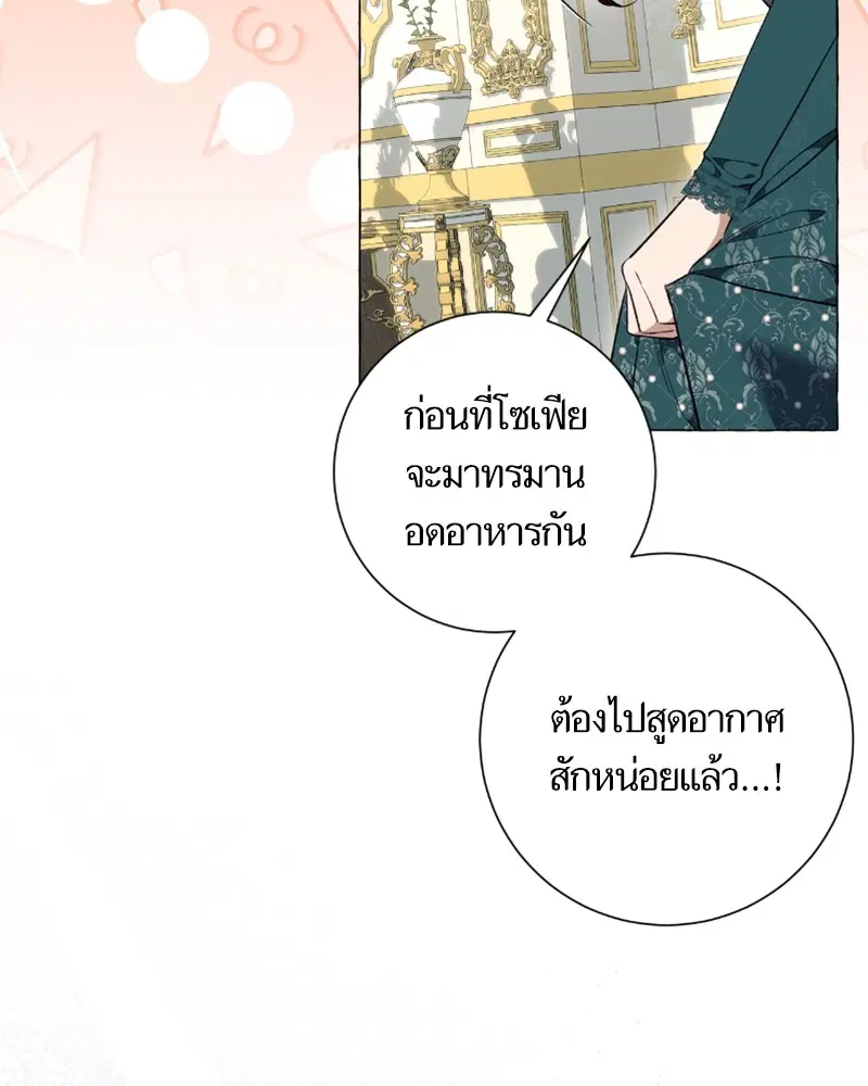 หน้า 75 จาก 118