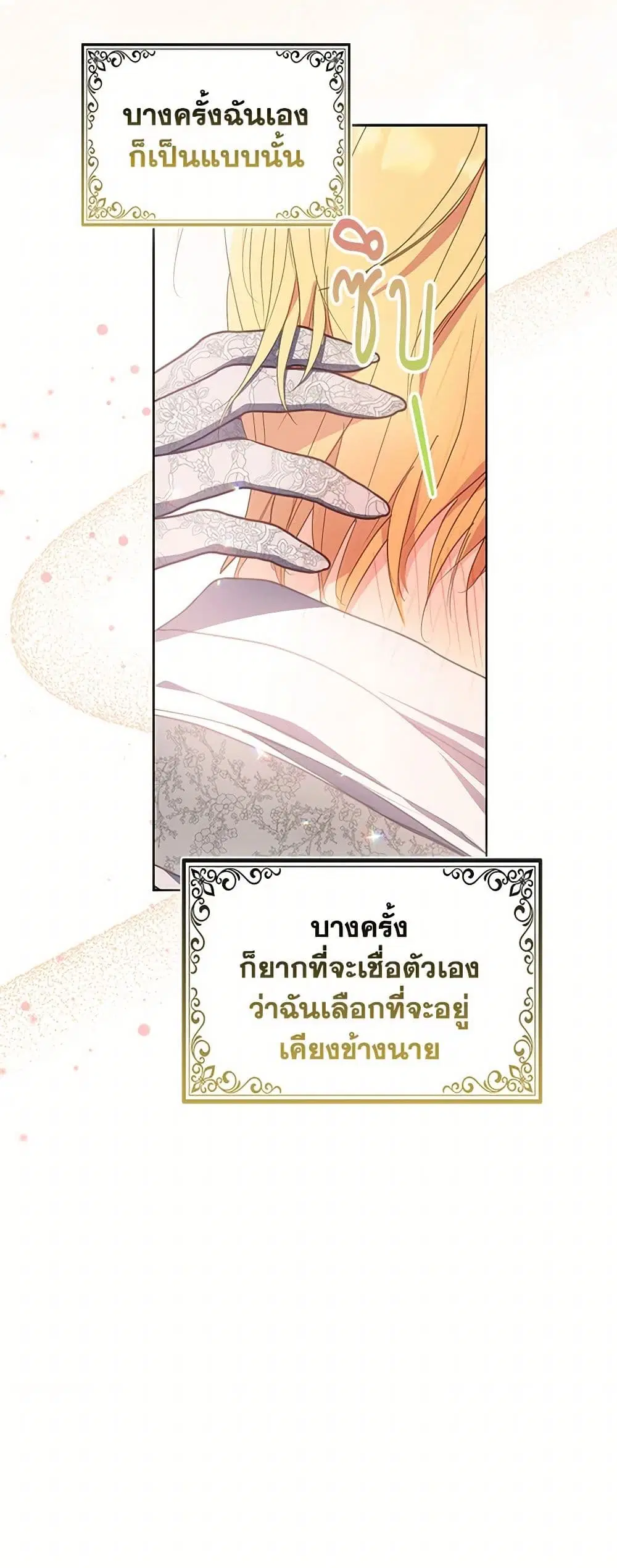 หน้า 36 จาก 42