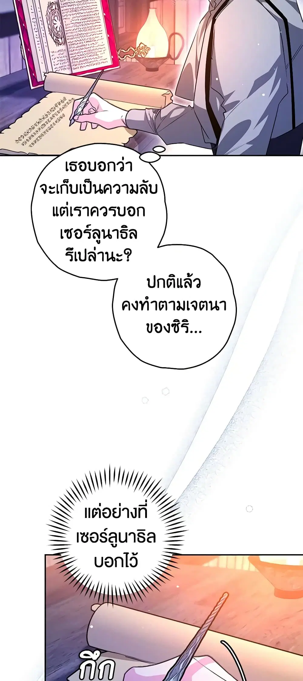หน้า 12 จาก 46