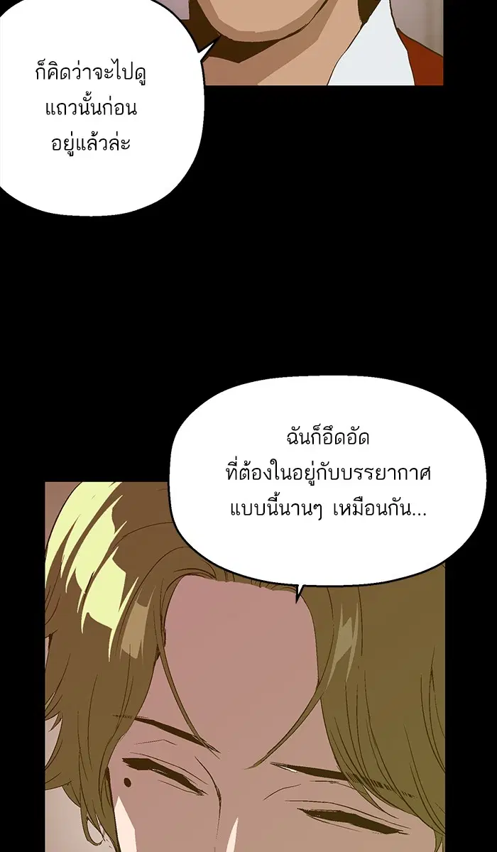 หน้า 30 จาก 77