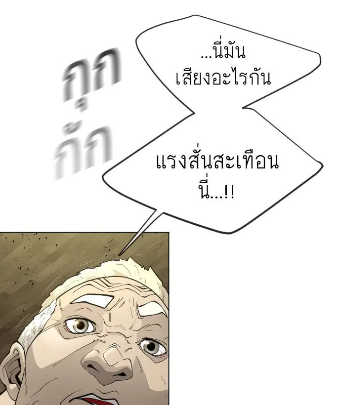 หน้า 33 จาก 112