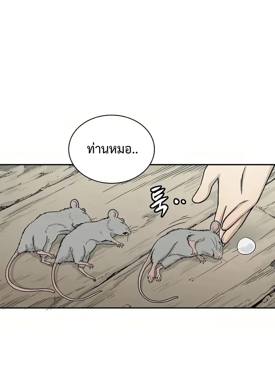 หน้า 43 จาก 92