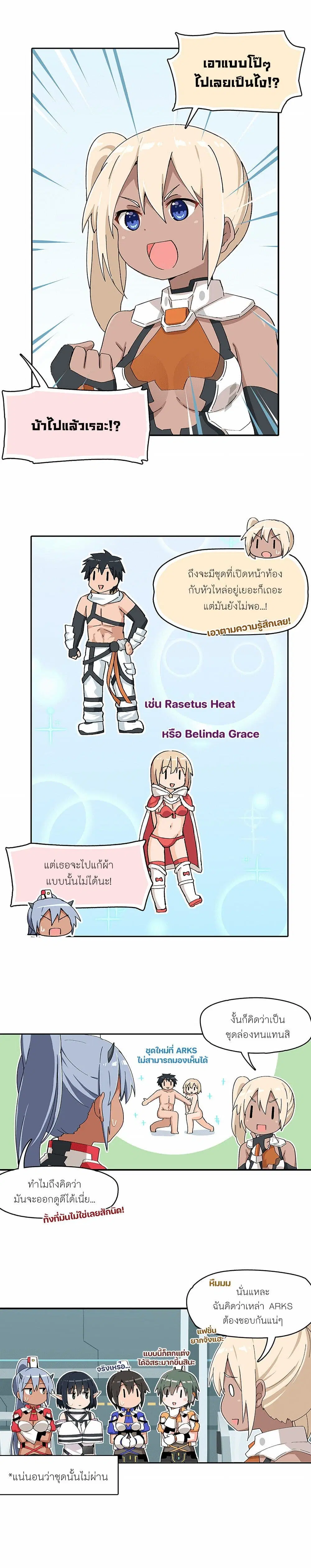 หน้า 2 จาก 2