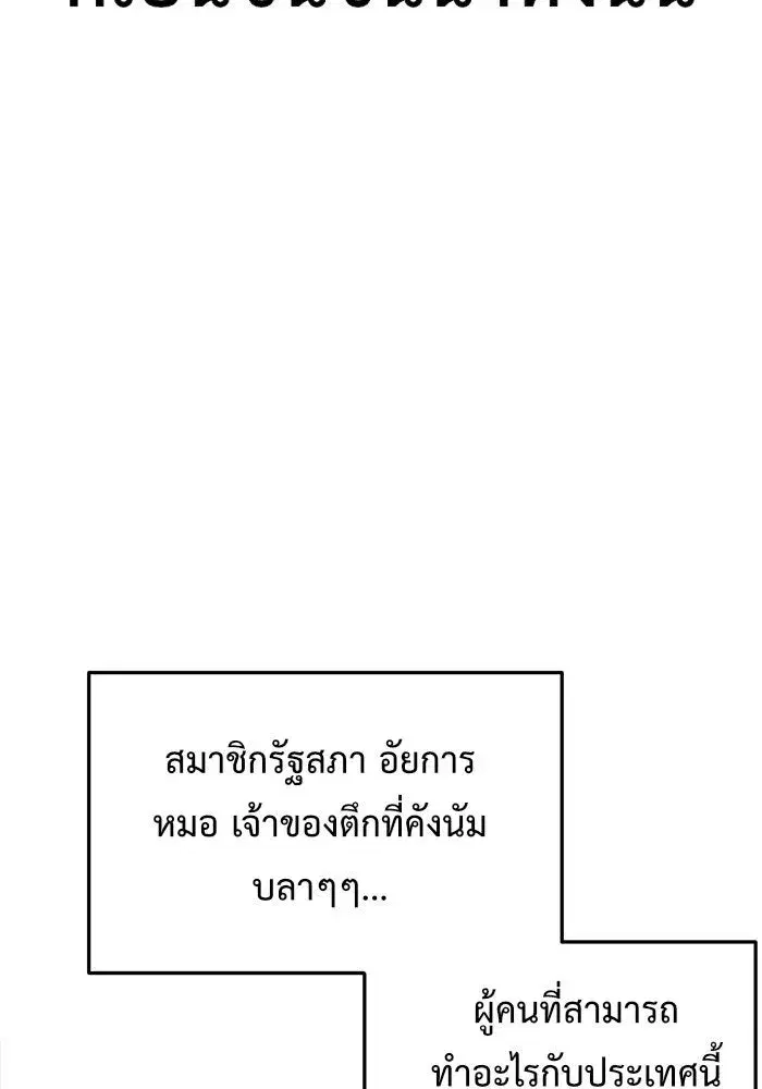 หน้า 160 จาก 198