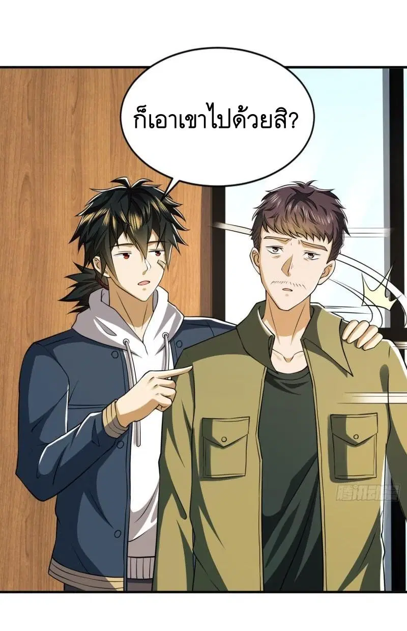 หน้า 8 จาก 61