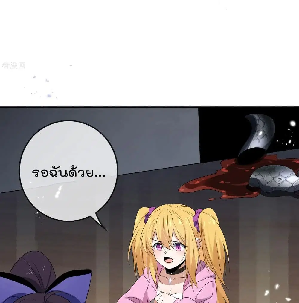 หน้า 58 จาก 69