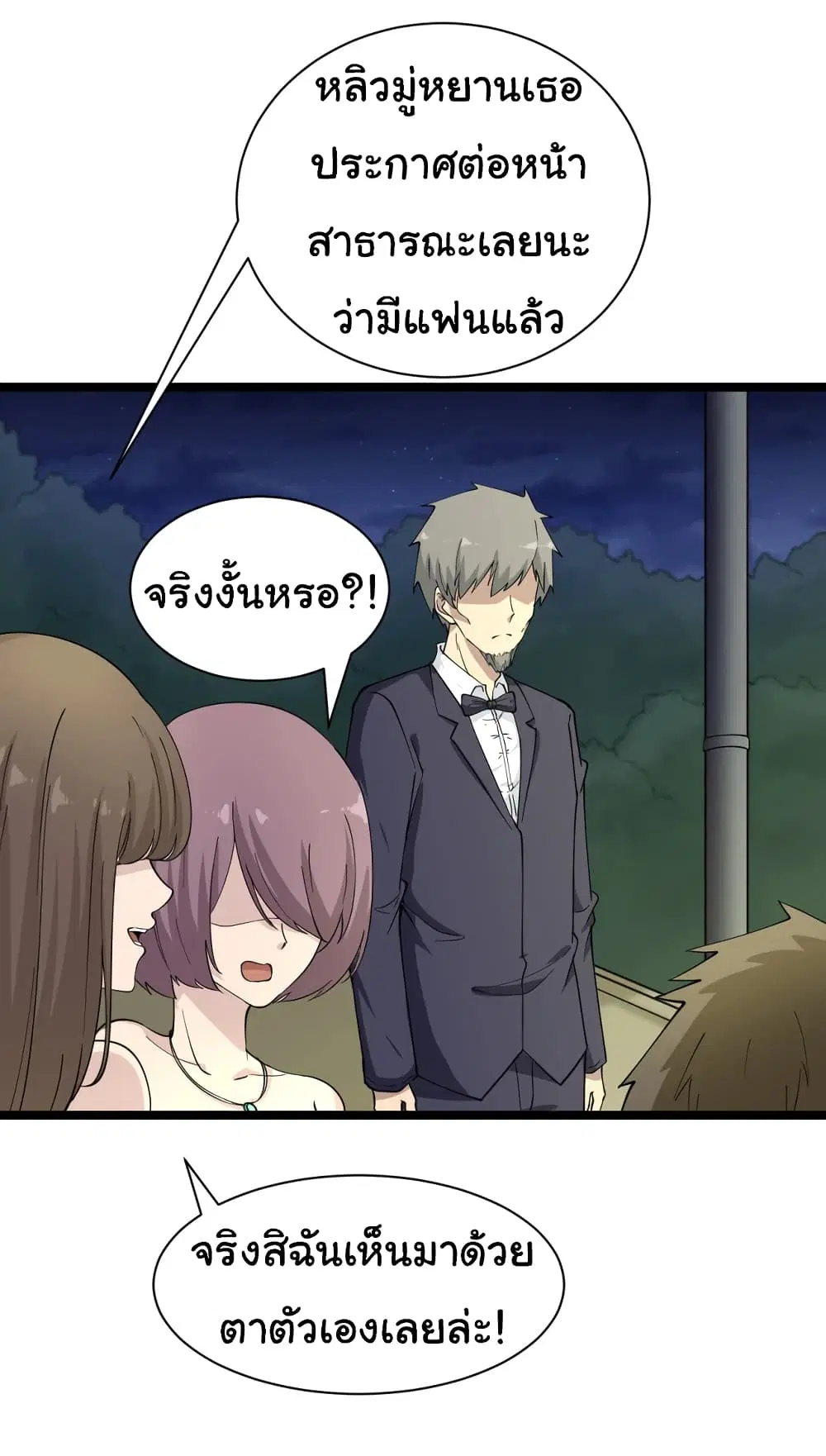 หน้า 3 จาก 37