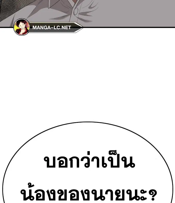 หน้า 92 จาก 168