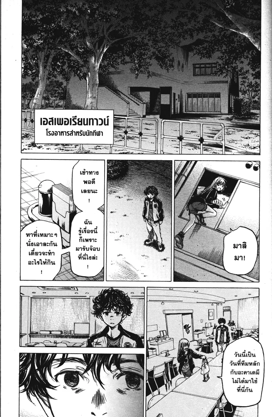 หน้า 3 จาก 18