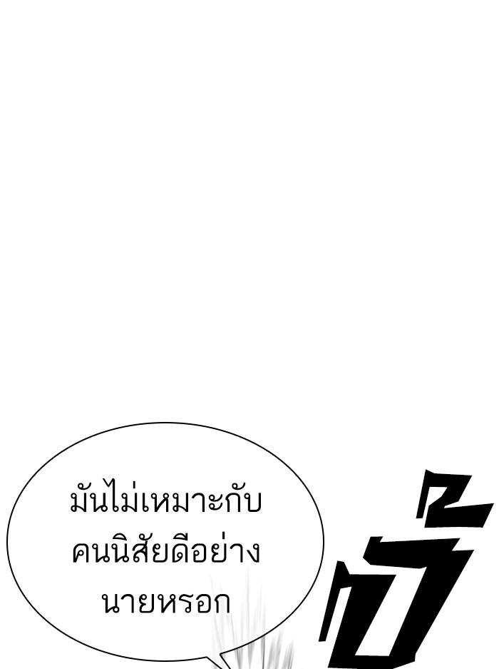 หน้า 38 จาก 206