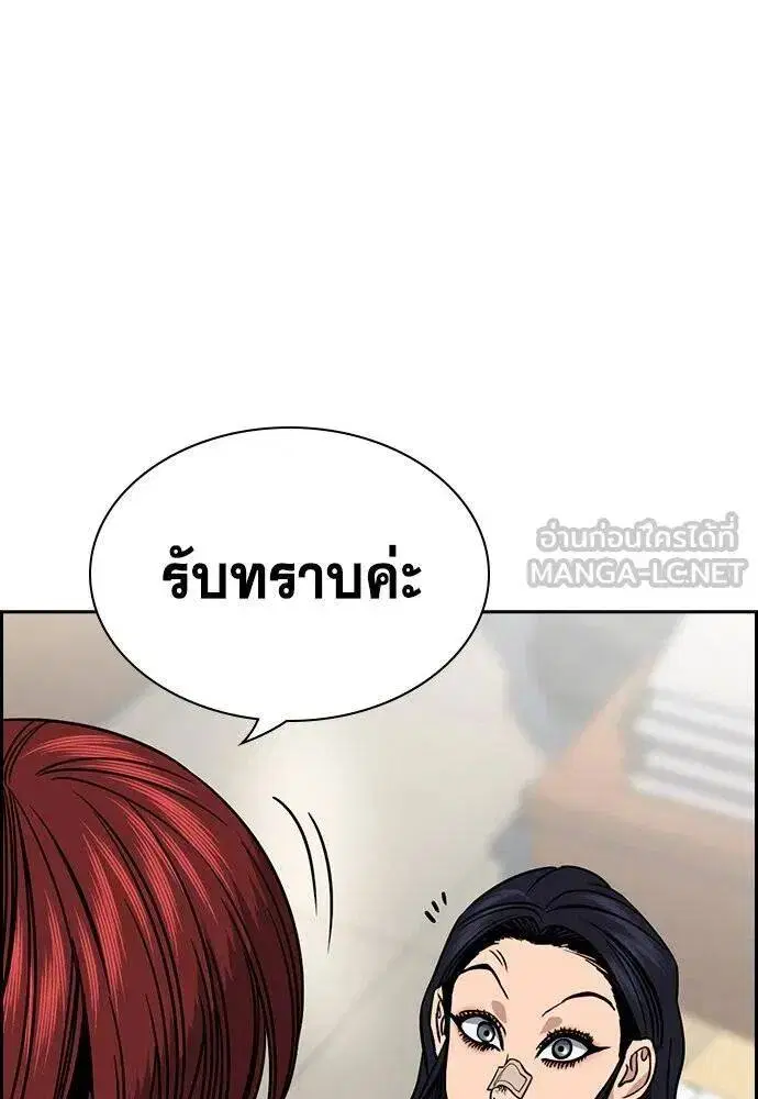 หน้า 50 จาก 117
