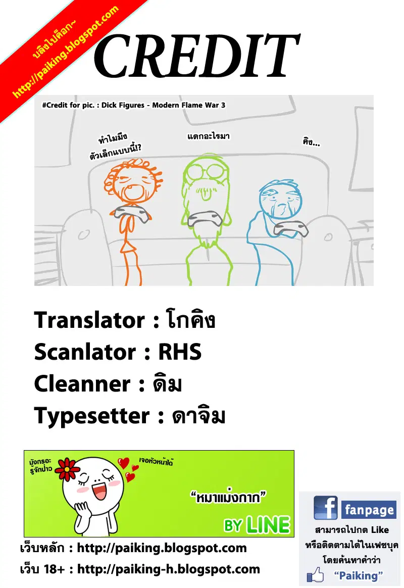 หน้า 21 จาก 21
