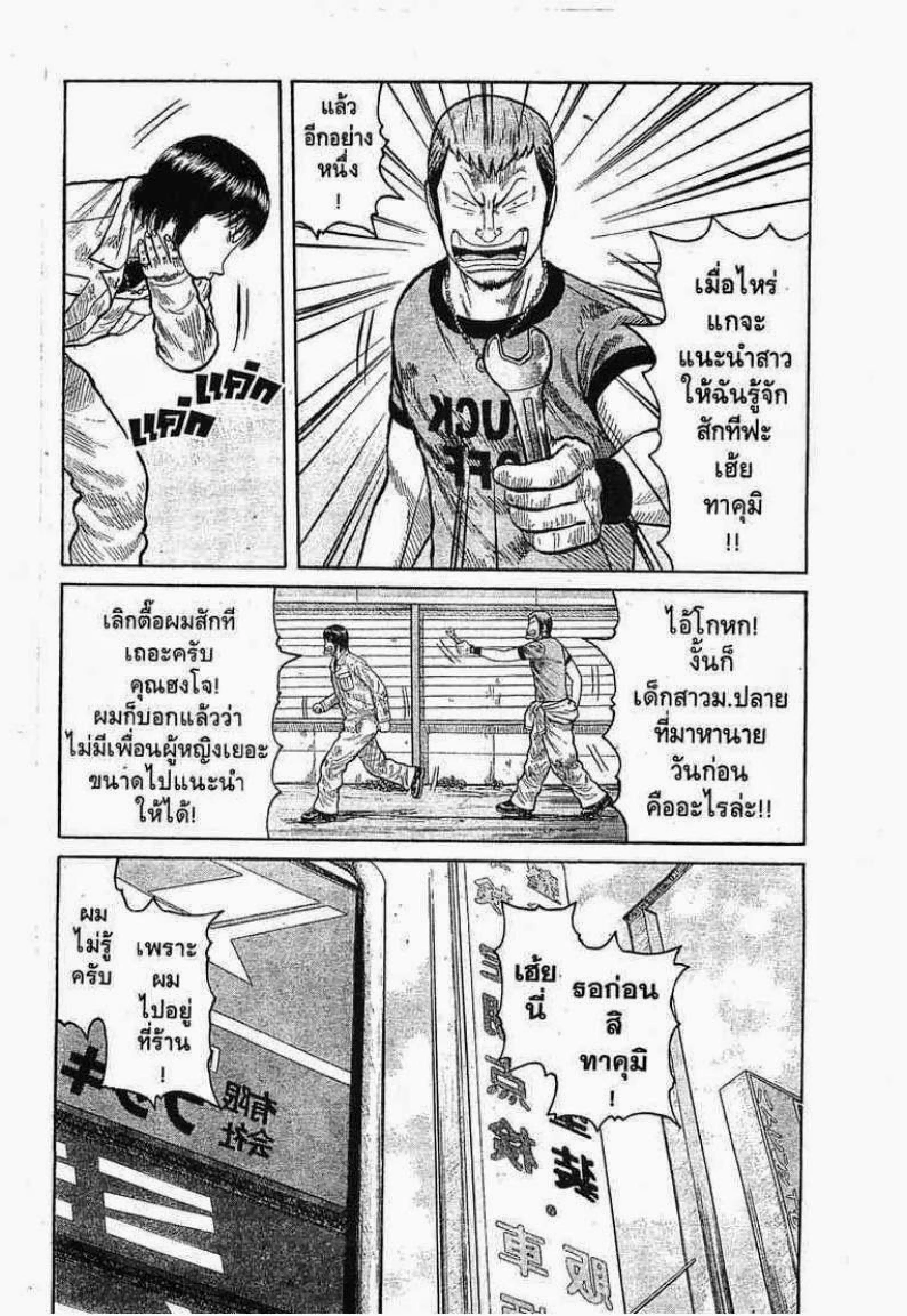 หน้า 13 จาก 49