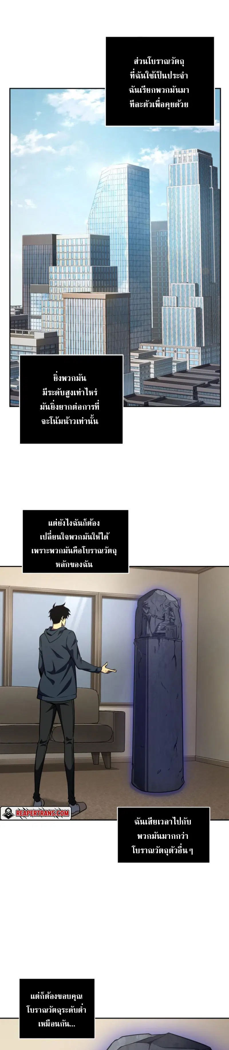 หน้า 19 จาก 27