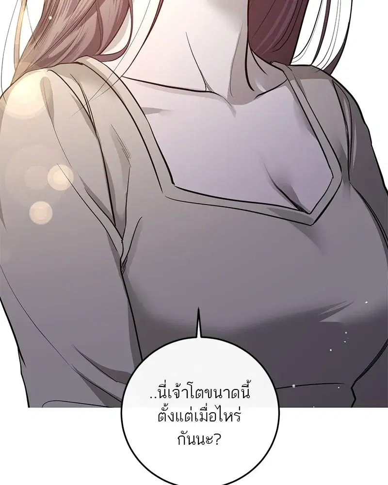 หน้า 110 จาก 124