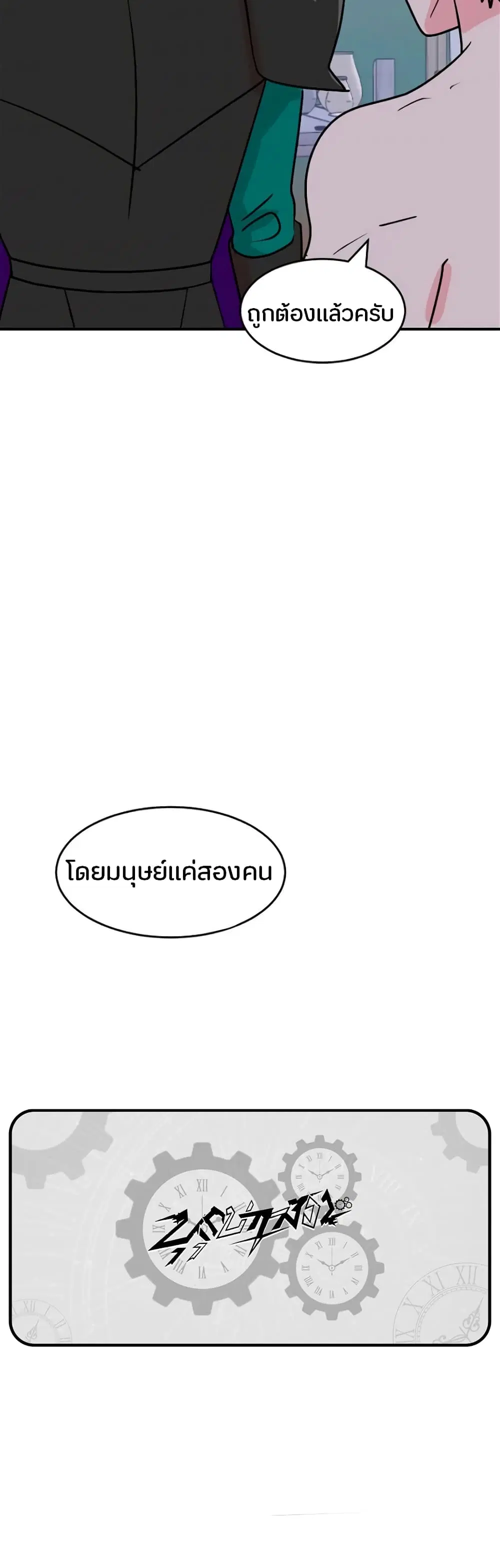 หน้า 27 จาก 27
