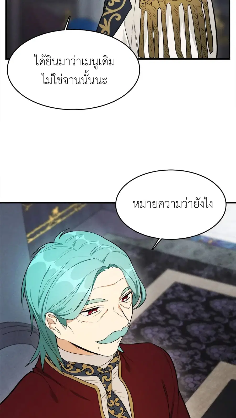 หน้า 20 จาก 50