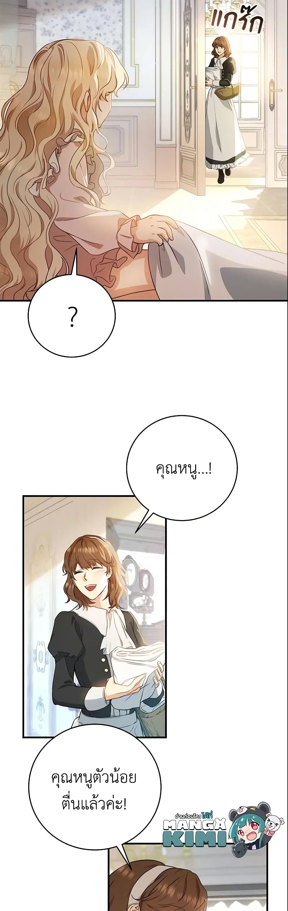หน้า 30 จาก 51