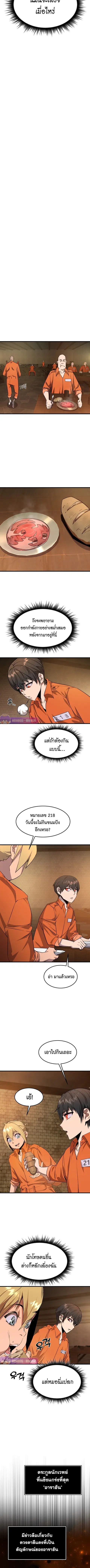 หน้า 11 จาก 17